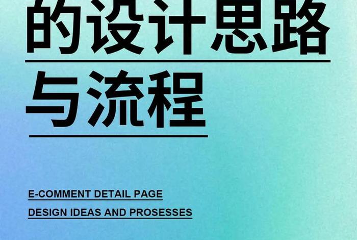 电商视觉设计是什么（电商视觉设计是什么专业）