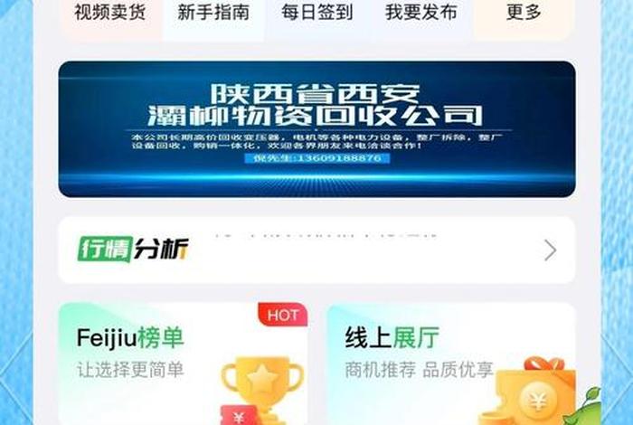 电商助手app（电商助手app浏览赚钱）