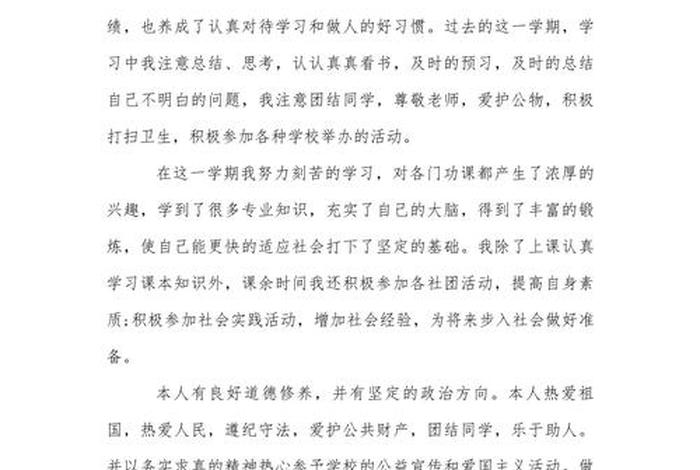 电商期末总结500字(电商期末总结500字学生) 电商期末总结500字(电商期末总结500字学生)