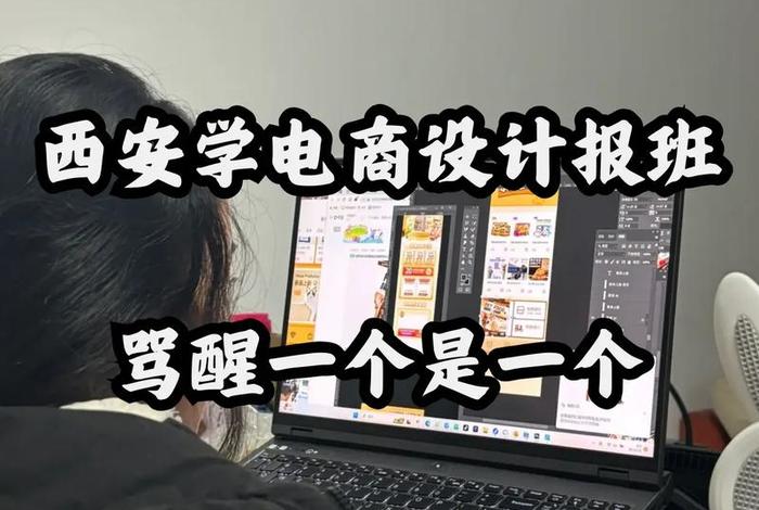 学电商报什么学校 - 学电商报什么学校2025初中毕业可以考