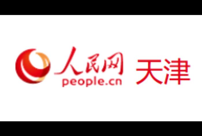 天津电商平台有哪些(天津电商平台有哪些品牌) 天津电商平台有哪些(天津电商平台有哪些品牌)