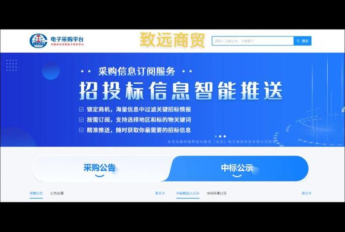 电商认证中心(电商认证中心官网) 电商认证中心(电商认证中心官网)