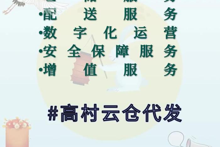 白云电商运营、白云电商运营怎么样 白云电商运营、白云电商运营怎么样