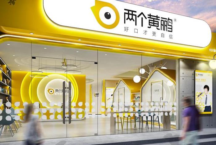 电商口才培训(电商口才培训心得体会) 电商口才培训(电商口才培训心得体会)