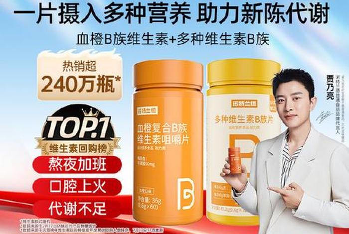 b2b网站平台有哪些 b2b网站平台有哪些药品 b2b网站平台有哪些 b2b网站平台有哪些药品