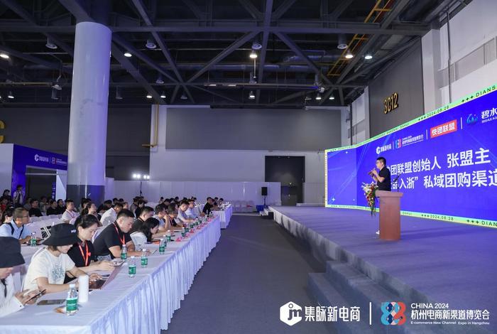 杭州电商新渠道博览会地址,2020杭州电商新渠道博览会地址 杭州电商新渠道博览会地址,2020杭州电商新渠道博览会地址