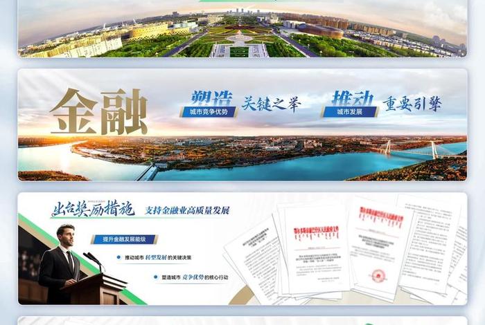 电商平台招商方案ppt - 电商平台方案 ppt