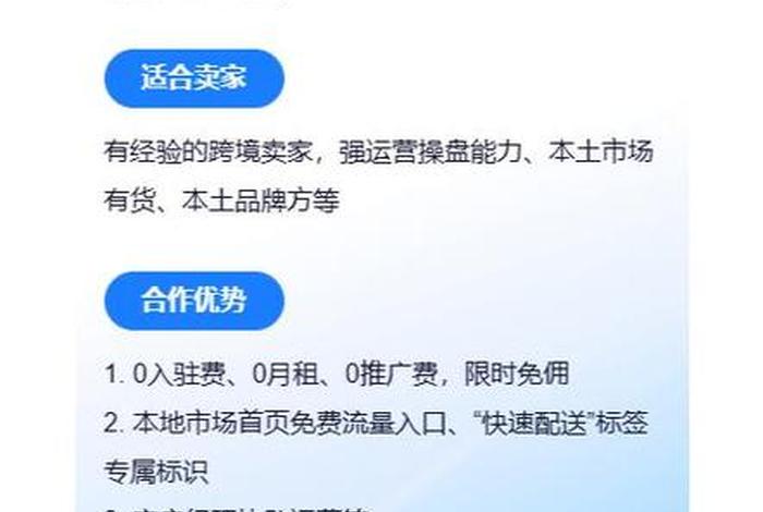 shein跨境电商官网入驻平台 shein跨境电商平台中文名 shein跨境电商官网入驻平台 shein跨境电商平台中文名