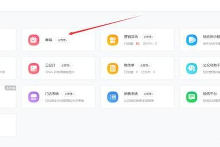 电商平台开发系统(电商平台开发需要掌握什么技能) 电商平台开发系统(电商平台开发需要掌握什么技能)