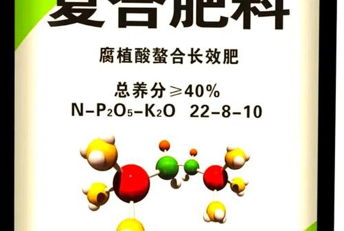 助商;助商肥料和复合肥料的区别 助商;助商肥料和复合肥料的区别