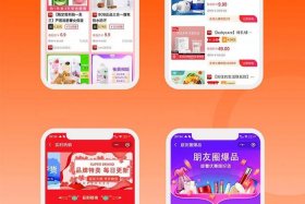 电商cps是什么牌子（cps电商是什么意思）