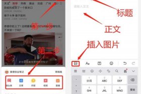电商头条怎么赚钱；电商头条怎么赚钱的