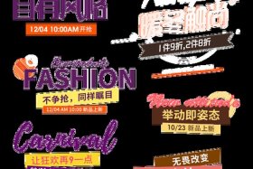 电商做推广文案模板；电商做推广文案模板范文