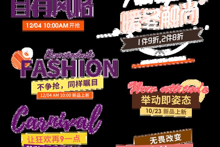 电商做推广文案模板;电商做推广文案模板范文 电商做推广文案模板;电商做推广文案模板范文