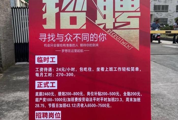 米仓山电商(米仓山电商仓库招聘2024公告最新) 米仓山电商(米仓山电商仓库招聘2024公告最新)