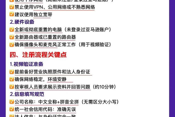 怎样开通亚马逊电商平台 怎样开通亚马逊电商平台店铺 怎样开通亚马逊电商平台 怎样开通亚马逊电商平台店铺