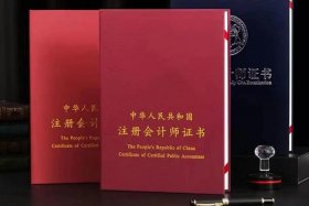 跨境电商cpa是什么意思 - 跨境电商cpa是什么意思啊