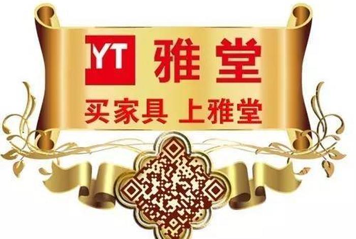 雅堂总部;雅堂集团官网 雅堂总部;雅堂集团官网