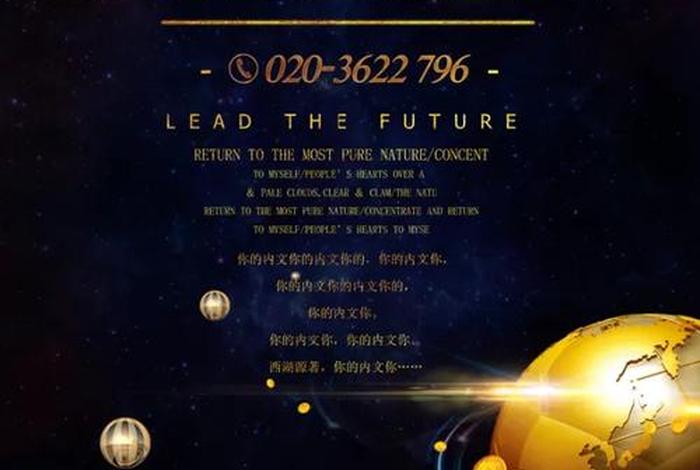 电商园区招商推广视频 推广电商平台的招商广告 电商园区招商推广视频 推广电商平台的招商广告