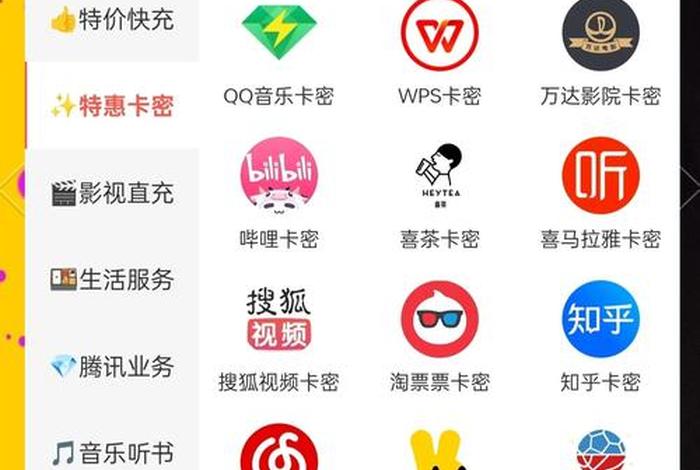 跨境电商进货为啥要买充值卡;跨境电商进货为啥要买充值卡和现金卡 跨境电商进货为啥要买充值卡;跨境电商进货为啥要买充值卡和现金卡