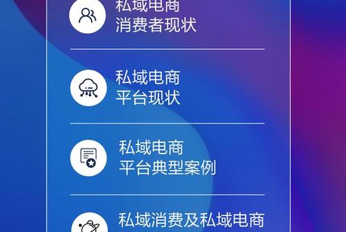 锦惠旺私域电商怎么样;锦惠旺私域电商怎么样可靠吗 锦惠旺私域电商怎么样;锦惠旺私域电商怎么样可靠吗
