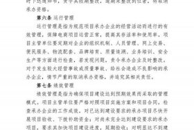 电商制度规范范文，电商制度规范范文怎么写