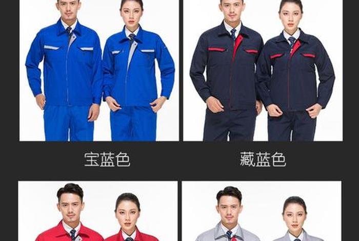 电服厂商(张家界本地防静电服生产厂商) 电服厂商(张家界本地防静电服生产厂商)
