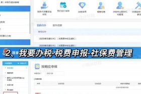 电商公司社保如何处理、电商公司交社保吗