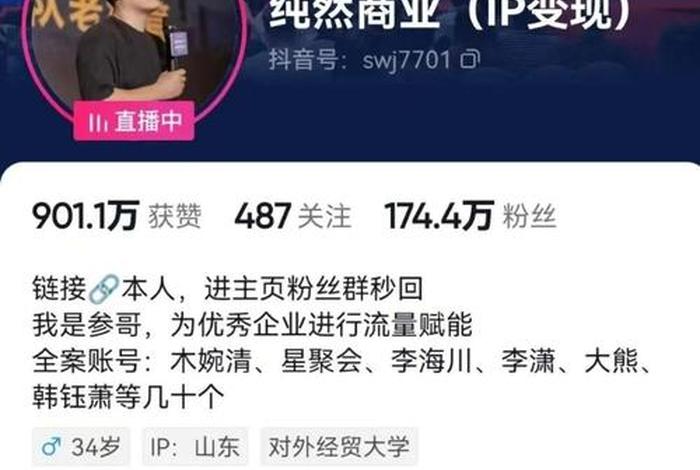 知乎电商海参哥（知乎电商海参哥是真的吗）