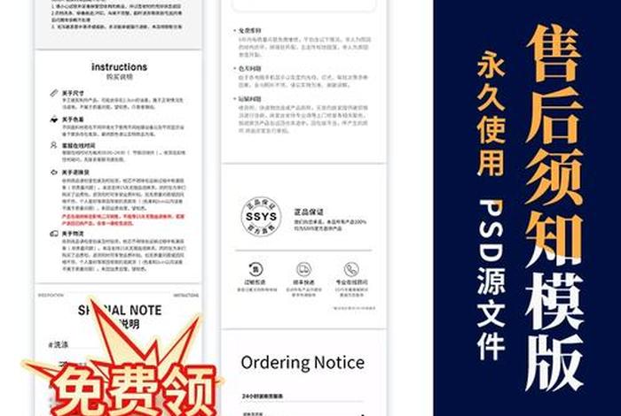 电商首页设计说明，电商首页设计说明怎么写