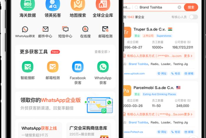 跨境电商平台官网app下载(跨境电商平台官网app下载安装) 跨境电商平台官网app下载(跨境电商平台官网app下载安装)