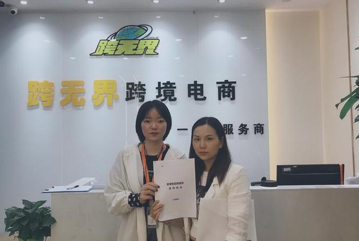 跨境电商的企业;跨境电商的企业有哪些? 跨境电商的企业;跨境电商的企业有哪些?