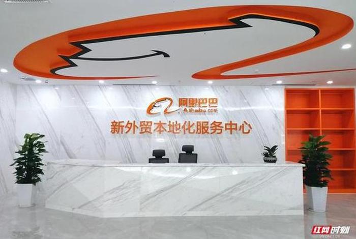 阿里巴巴跨境服务中心主要做什么、阿里巴巴跨境服务中心主要做什么的