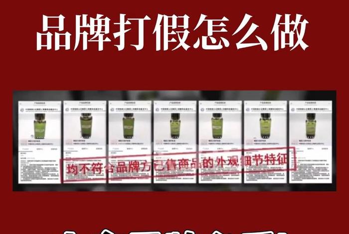 电商查打假人的平台 电商查打假人的平台是哪个