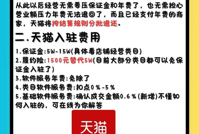 入驻电商平台需要什么条件 入驻电商平台需要什么条件呢 入驻电商平台需要什么条件 入驻电商平台需要什么条件呢