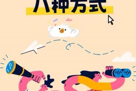 跨境电商独立站收款 跨境独立站怎么收款