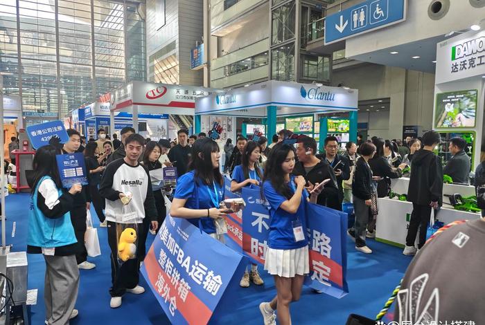 深圳跨境电商展 - 深圳跨境电商展览