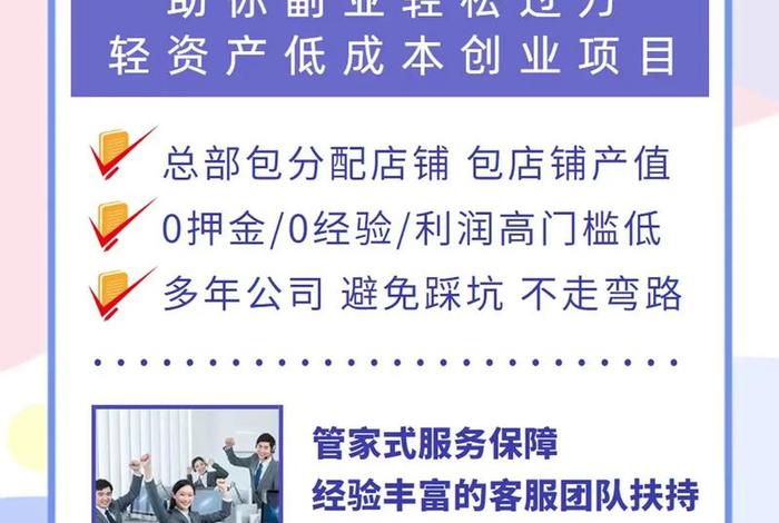 做什么电商项目好做,有什么好做的电商项目 做什么电商项目好做,有什么好做的电商项目