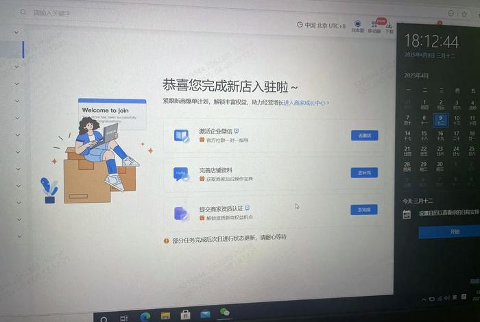 shein跨境电商平台入口网址 shein跨境电商平台入驻