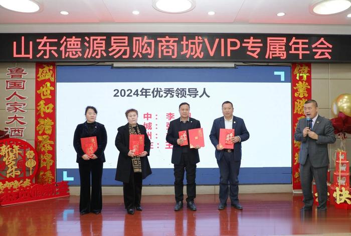 德度电商,德度电商临朐分公司 德度电商,德度电商临朐分公司