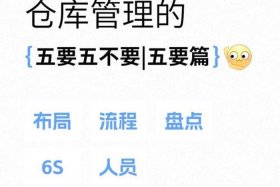 电商仓储配送速度快；电商仓储配送速度快怎么办