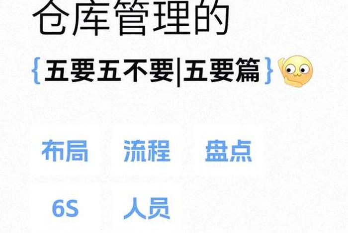 电商仓储配送速度快;电商仓储配送速度快怎么办 电商仓储配送速度快;电商仓储配送速度快怎么办