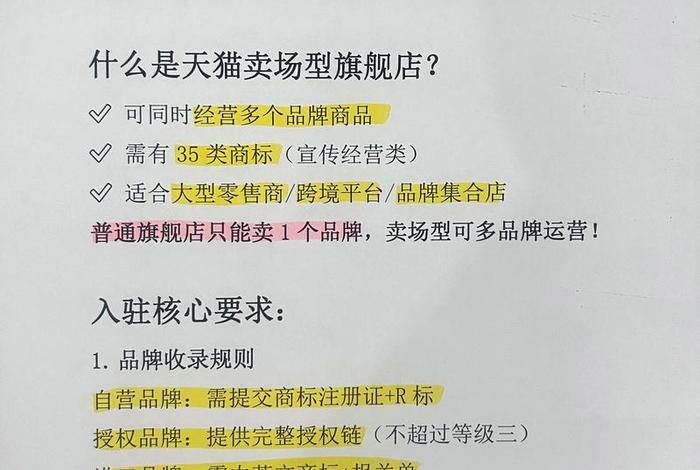 特产电商如何起步 - 特产电商如何起步做生意