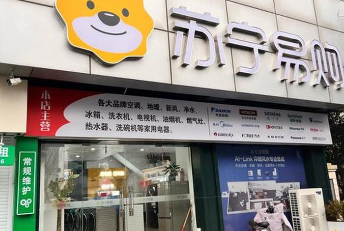 苏州极易电商、苏州极易电商怎么样 苏州极易电商、苏州极易电商怎么样