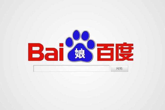 百度电商平台入口官网 - 百度电商平台入口官网下载 百度电商平台入口官网 - 百度电商平台入口官网下载