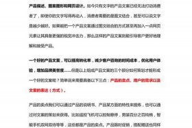 电商作文最后一句话 - 电商作文最后一句话总结