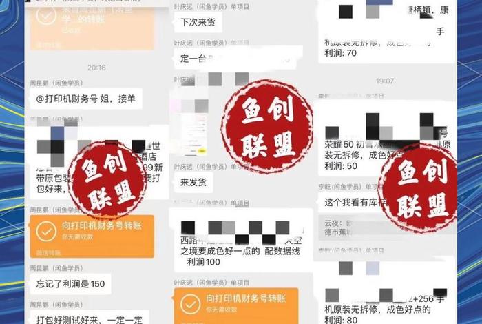 电商渠道费,电商渠道费是什么意思 电商渠道费,电商渠道费是什么意思