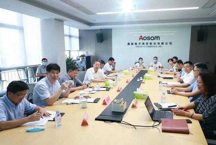 遨森电商是正规平台吗(遨森电商是正规平台吗安全吗) 遨森电商是正规平台吗(遨森电商是正规平台吗安全吗)