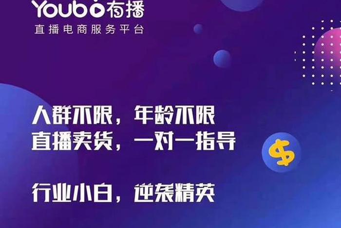 米多电商平台；米多电商平台电话