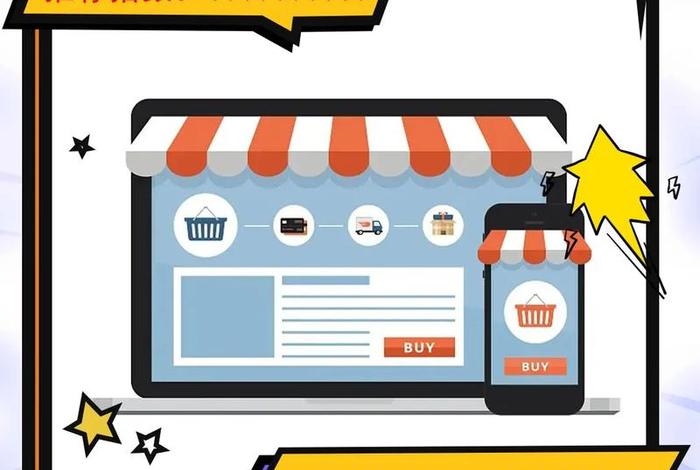 重庆电商平台培训,重庆电商平台培训机构 重庆电商平台培训,重庆电商平台培训机构